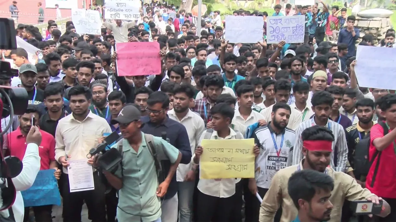 রংপুরে ৬ দফা দাবিতে পলিটেকনিক শিক্ষার্থীদের মহাসমাবেশ