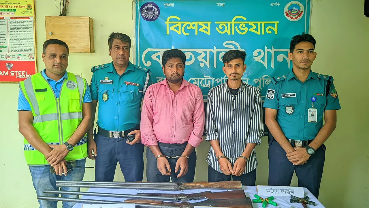 সিকিউরিটি গার্ডের কাছ থেকে অবৈধ তিন অস্ত্রসহ ১৫ রাউন্ড গুলি উদ্ধার, গ্রেফতার ২