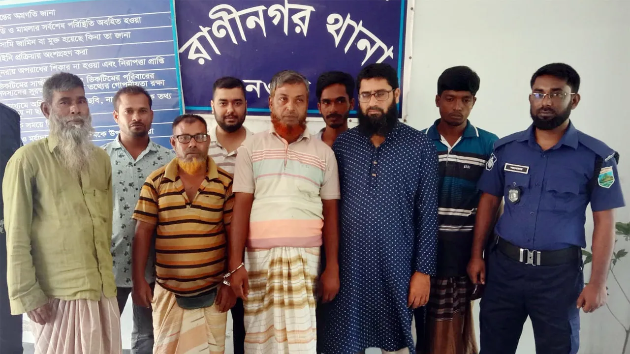 রাণীনগরে সাজাপ্রাপ্ত আসামিসহ ৮ জন গ্রেফতার