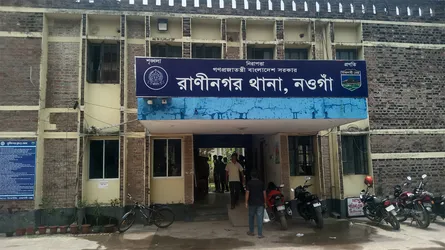 রাণীনগরে গৃহবধূর আত্মহত্যা প্ররোচনায় মামলা
