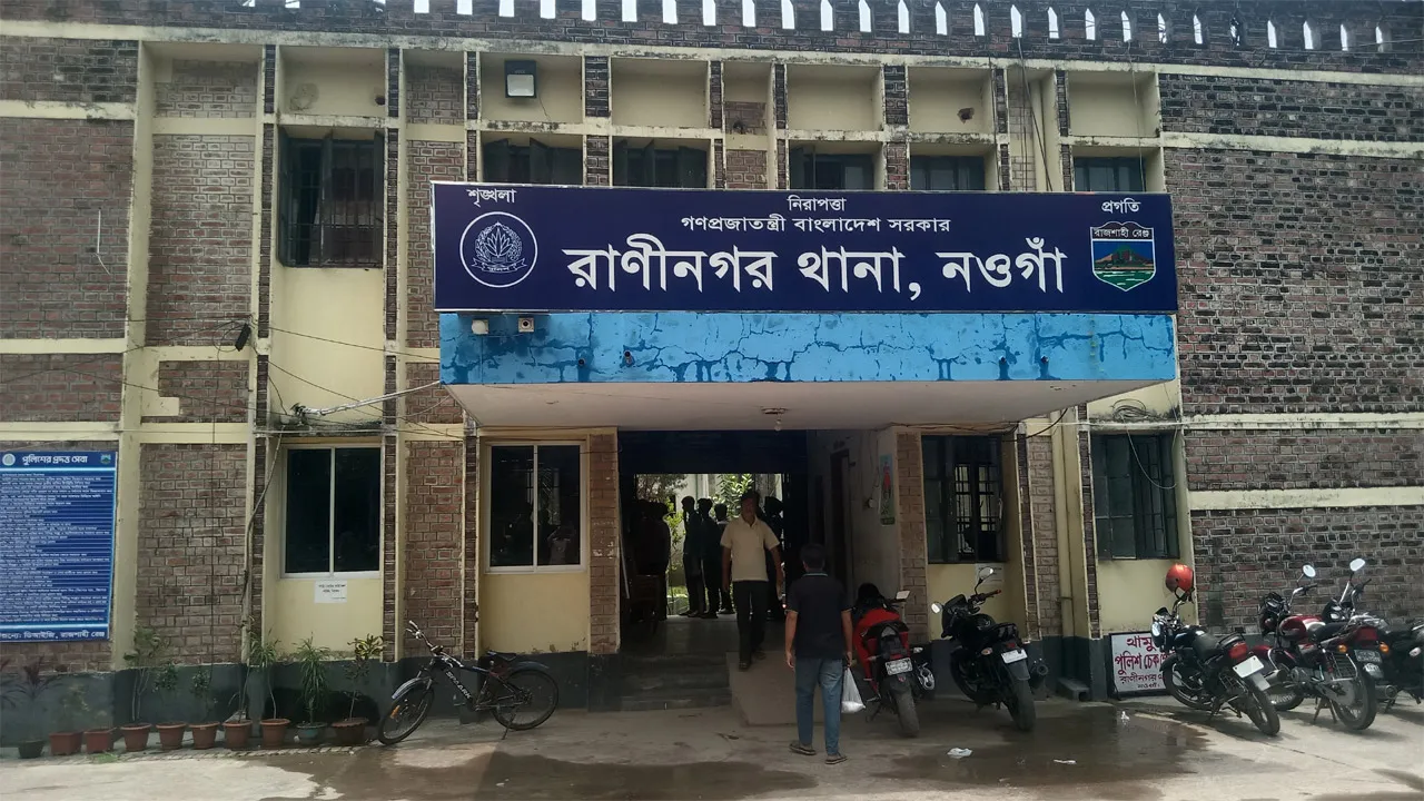 রাণীনগরে গৃহবধূর আত্মহত্যা প্ররোচনায় মামলা
