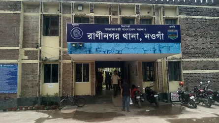 রাণীনগরে জাল নোটসহ যুবক গ্রেফতার