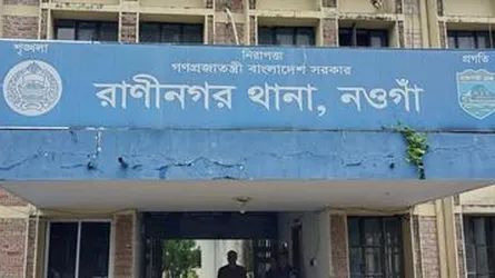 রাণীনগরে মাদক মামলার ২ আসামি গ্রেফতার