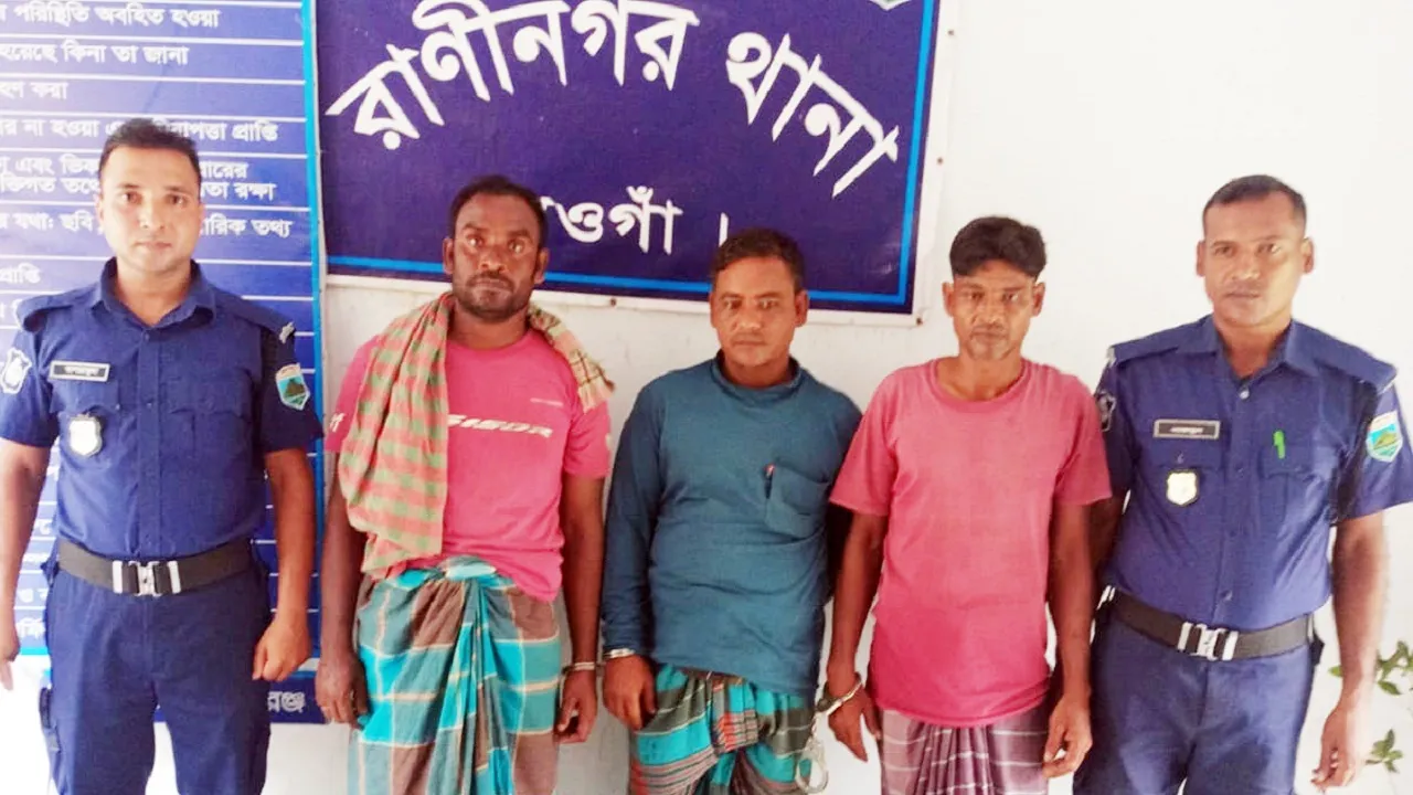 রাণীনগরে অনৈতিক কর্মকাণ্ডের অভিযোগে আটক ৬