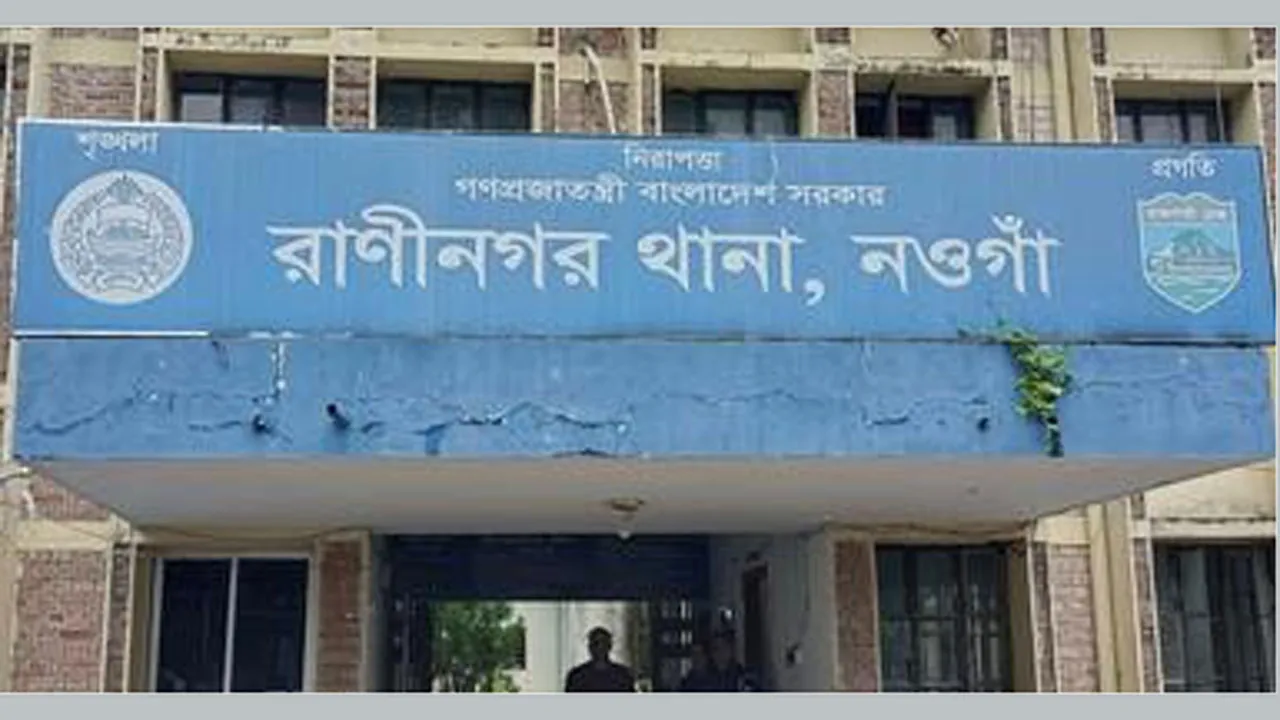 রাণীনগরে পলাতক ২ আসামি গ্রেফতার