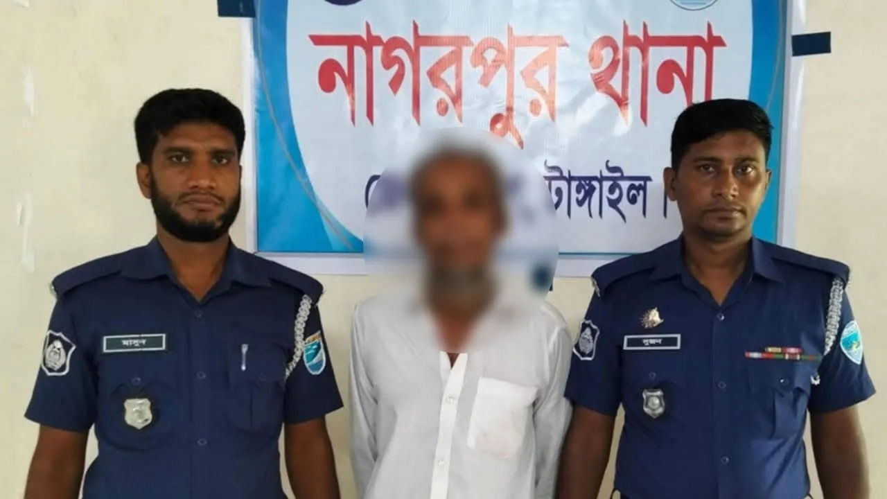 নাগরপুরে বিয়ের প্রলোভনে ধর্ষণ, অভিযুক্ত গ্রেফতার