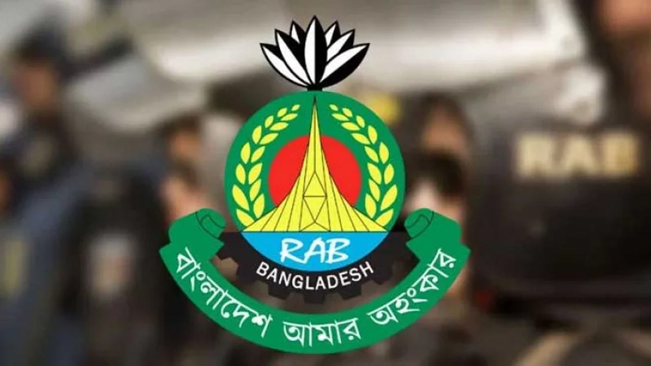 Rapid-Action-Battalion-(RAB)
