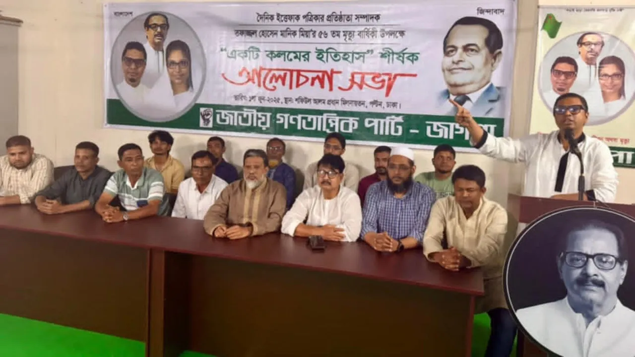 জামায়াতের নিবন্ধন ফিরে পাওয়া গণতন্ত্রের বিজয় : রাশেদ প্রধান