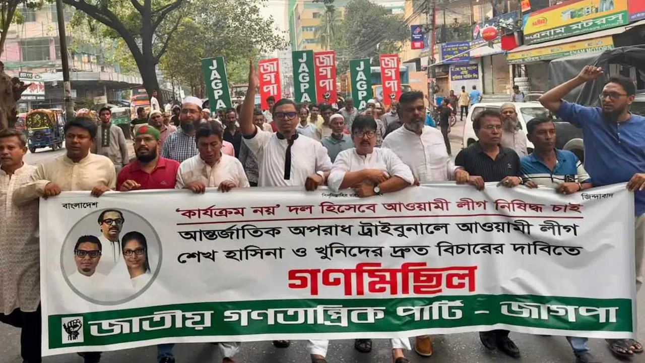 আওয়ামী লীগ নিষিদ্ধ হয় নাই, করতে হবে