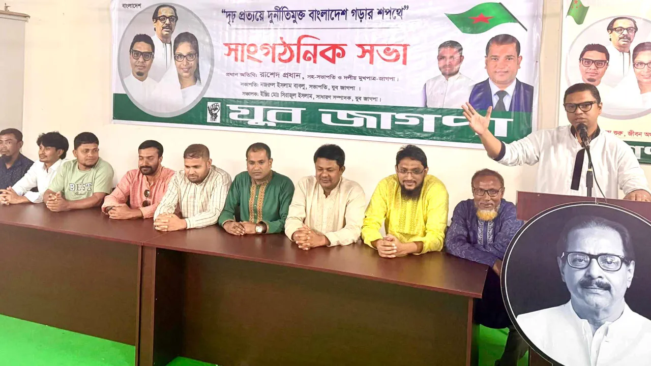 বাজেটে কালো টাকা সাদা করার সুযোগ আ’লীগের জন্য