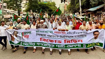 জাপাকে নিষিদ্ধ ও পিআর পদ্ধতিতে নির্বাচন চায় জাগপা