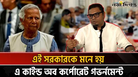 হাসিনার রায়ের মাধ্যমে ভারতীয় আধিপত্যবাদের পরাজয় হয়েছে