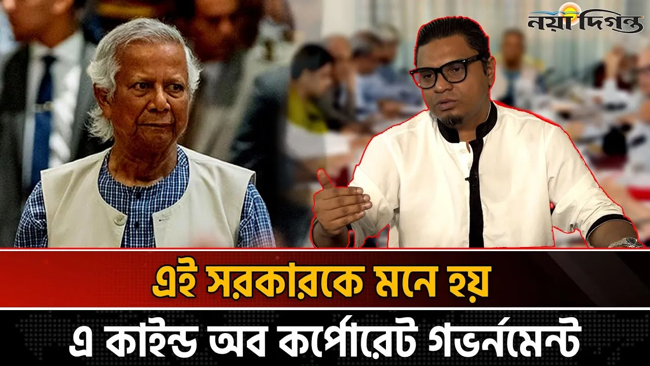 হাসিনার রায়ের মাধ্যমে ভারতীয় আধিপত্যবাদের পরাজয় হয়েছে