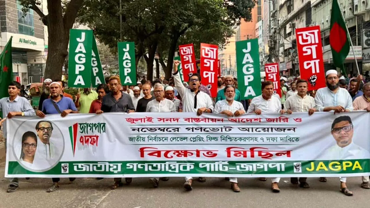 দেশকে অস্থিতিশীল করার হিন্দুস্তানি আওয়ামী নীলনকশা রুখে দিতে হবে