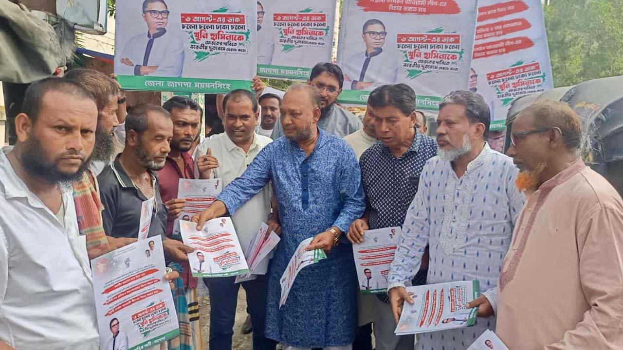 Rashed Prodhan Party
