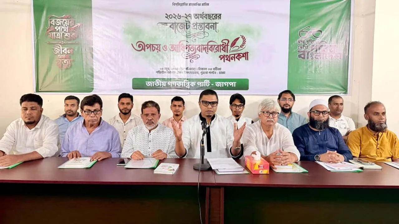 অপচয় ও আধিপত্যবাদবিরোধী প্রয়োজনীয় ব্যয়ভিত্তিক বাজেট দিন : রাশেদ প্রধান