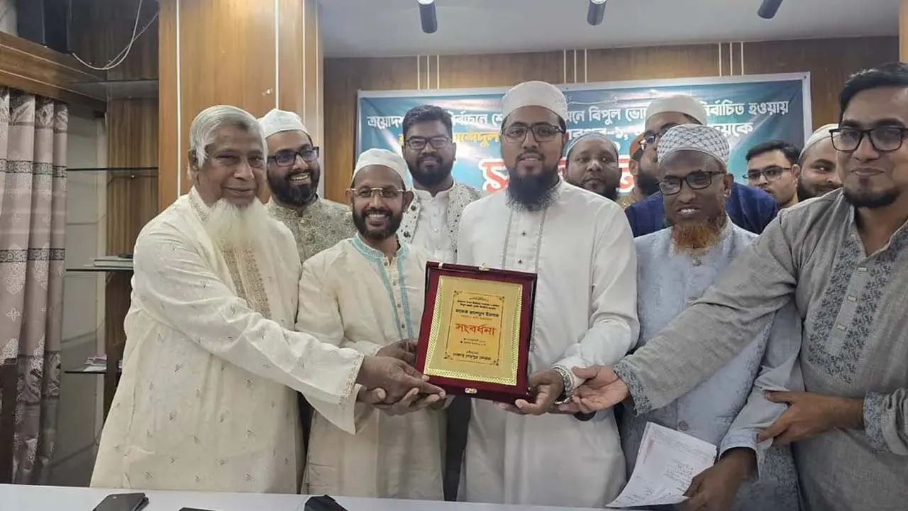 শেরপুর-১ আসনের এমপি হাফেজ রাশেদুল ইসলামকে ঢাকাস্থ শেরপুর ফোরামের সংবর্ধনা
