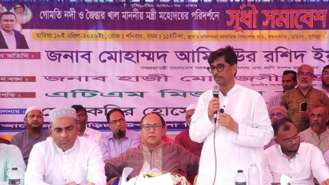 কৃষকের অর্থনীতি শক্তিশালী হলে, সামগ্রিক অর্থনীতি মজবুত হবে : কৃষিমন্ত্রী