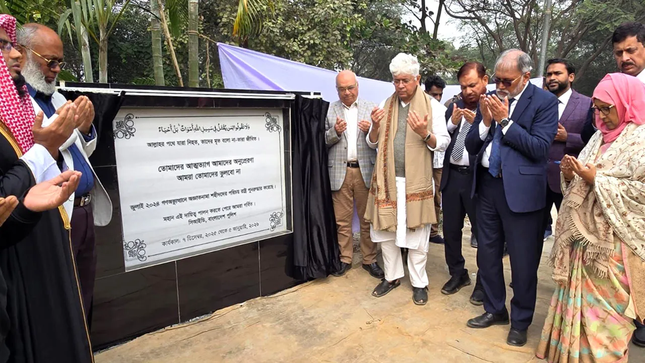 রায়েরবাজার কবরস্থানে দাফন করা ৮ জুলাইশহীদের পরিচয় শনাক্ত