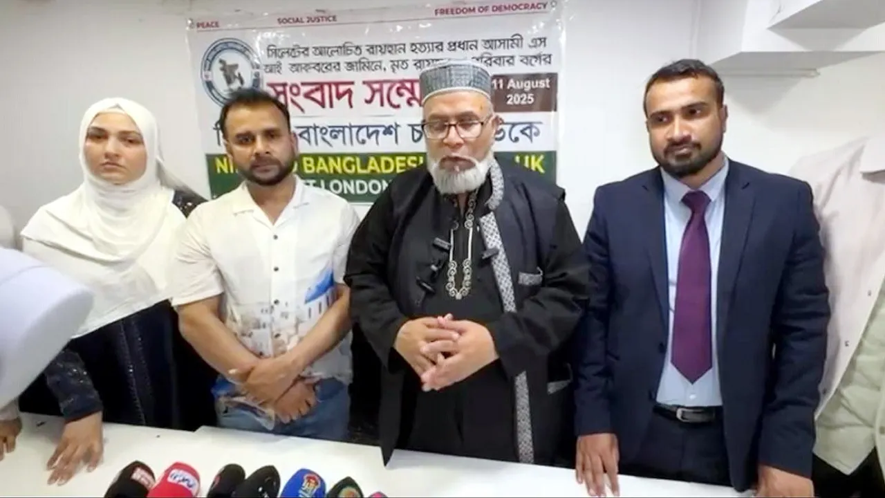 এসআই আকবরের জামিনে মুক্তি, লন্ডনে নিহত রায়হানের বোনের ক্ষোভ