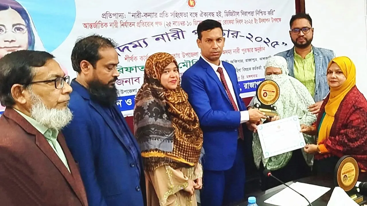 রাজাপুর উপজেলা পর্যায়ের সফল জননী পুরস্কার পেলেন আনোয়ারা খানম