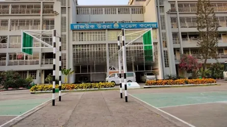 ২৬৪ কোটি টাকার বাণিজ্যিক প্লট মাঠের জন্য রাজউক কলেজকে বরাদ্দ