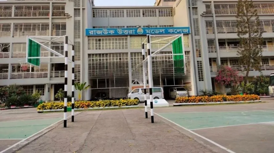 ২৬৪ কোটি টাকার বাণিজ্যিক প্লট মাঠের জন্য রাজউক কলেজকে বরাদ্দ