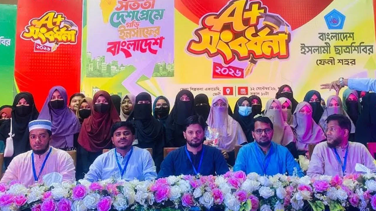 ছাত্রশিবিরের আদর্শ দিয়ে মোকাবেলা করতে না পেরে অপপ্রচার : জাহিদুল ইসলাম