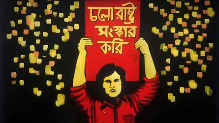 সুপারিশে থাকছে কি স্বাধীন পরিসংখ্যান কমিশন গঠন!