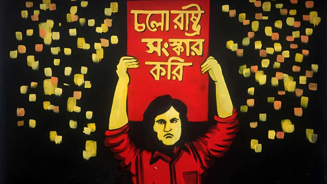 সুপারিশে থাকছে কি স্বাধীন পরিসংখ্যান কমিশন গঠন!