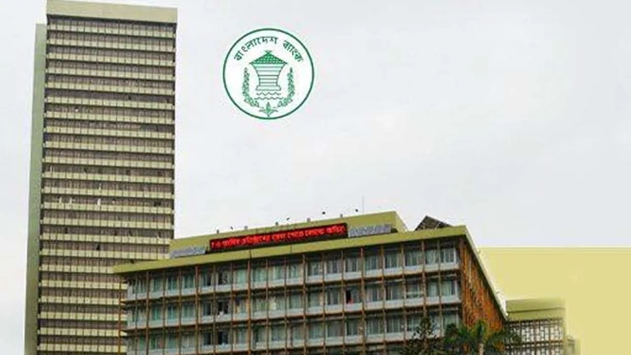 রিজার্ভ চুরি মামলার প্রতিবেদন দাখিল ৯ এপ্রিল