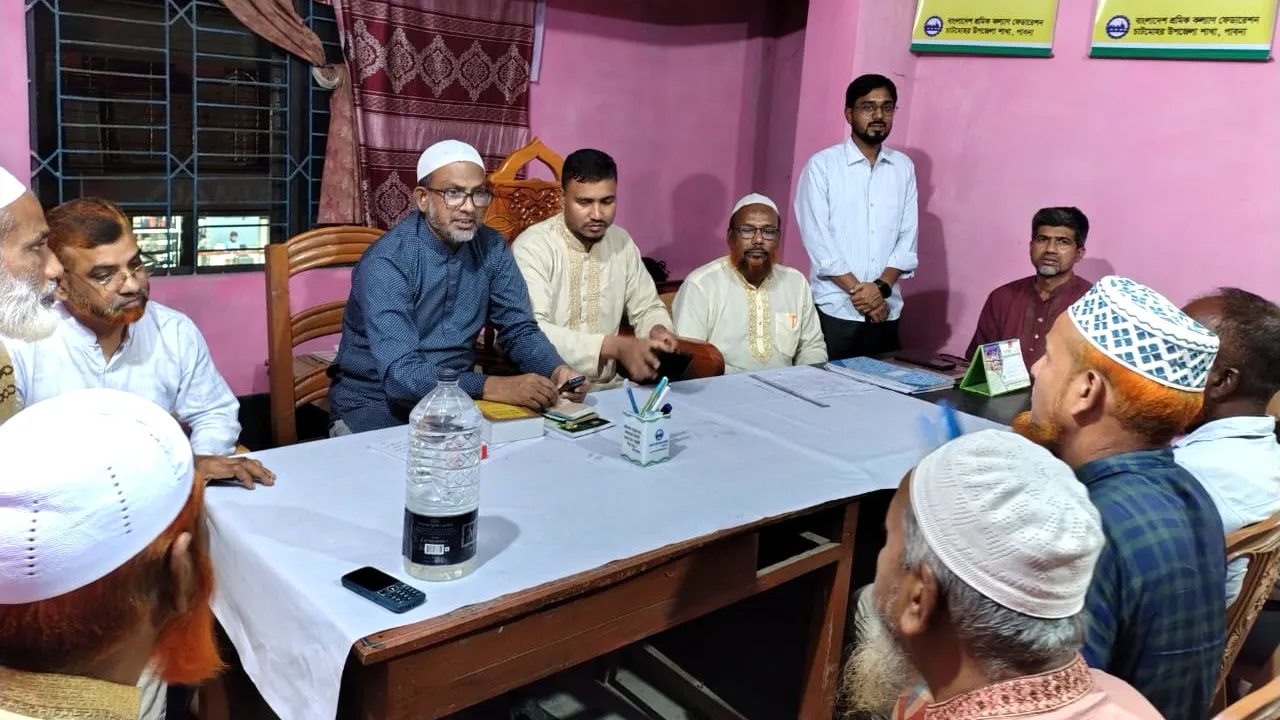 চাটমোহরে শ্রমিক কল্যাণ ফেডারেশনের দায়িত্বশীল সমাবেশ অনুষ্ঠিত