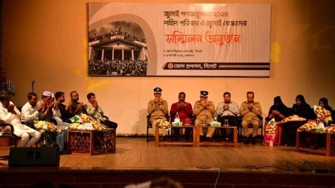 Reunion-of-martyr-family-members-and-July-warriors