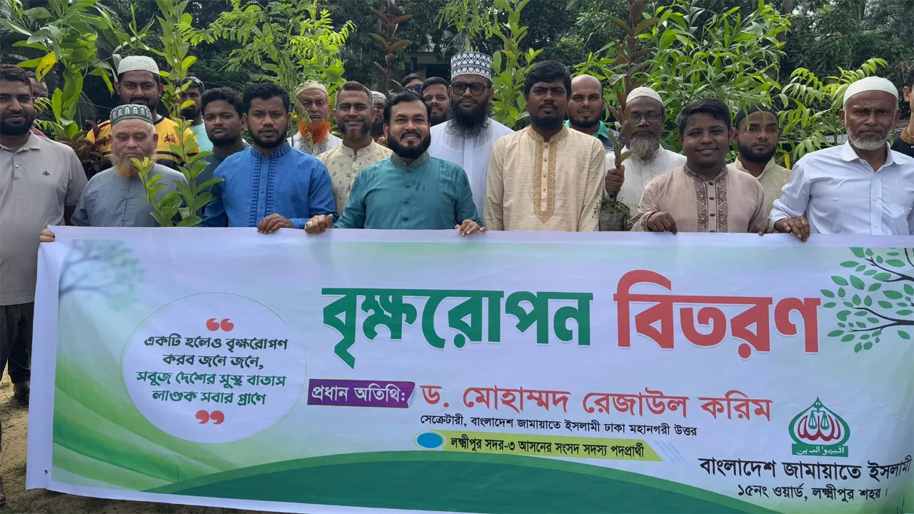 পরিবেশ বিপর্যয় থেকে দেশকে রক্ষায় বৃক্ষরোপনকে সামাজিক আন্দোলনে পরিণত করতে হবে