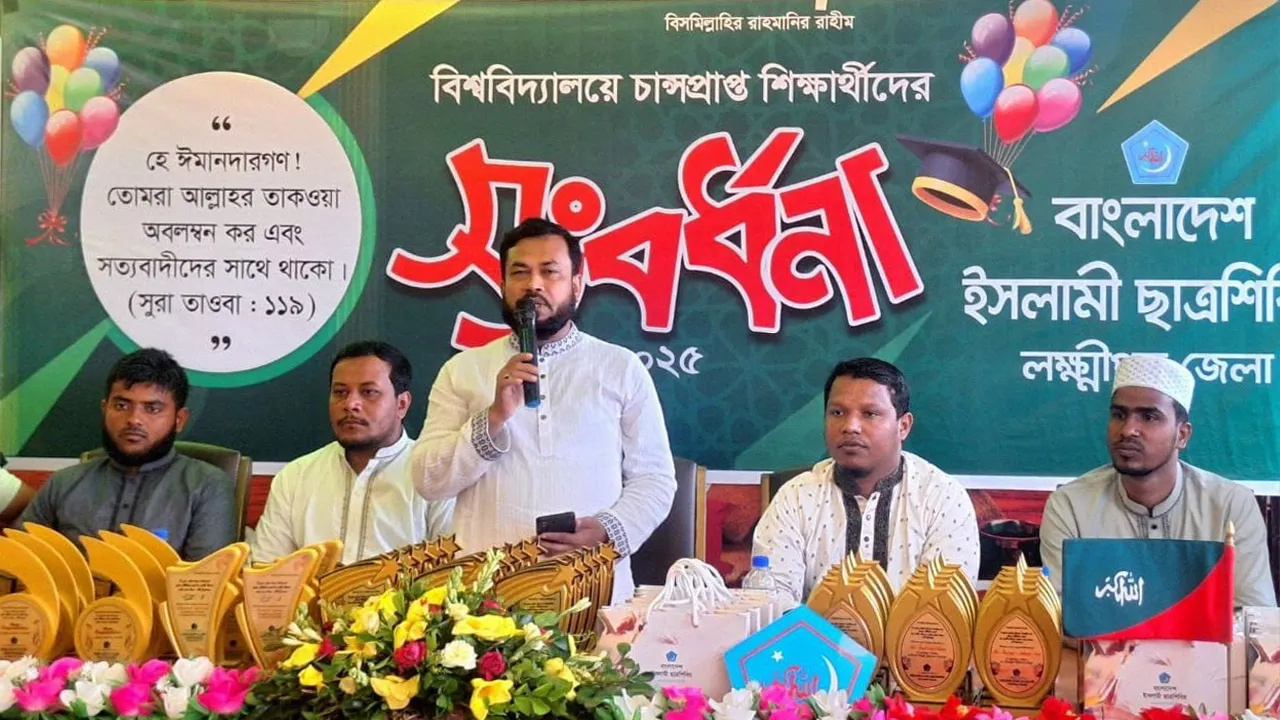 দেশ ও জাতির কল্যাণে শিক্ষার্থীদের যেকোনো ত্যাগ স্বীকারে প্রস্তুত থাকতে হবে