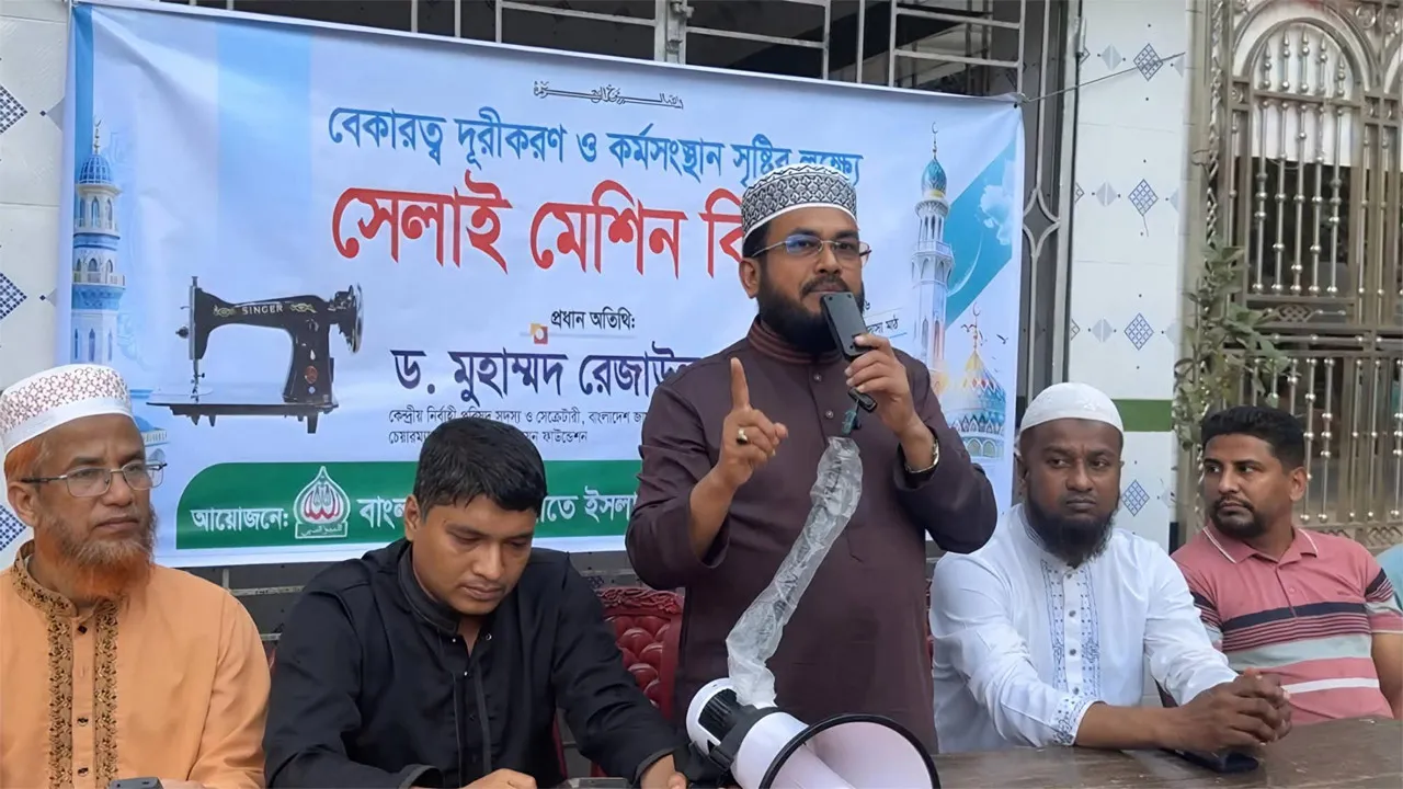জুলাই সনদ বাস্তবায়নে অবিলম্বে কার্যকর পদক্ষেপ নিতে হবে : ড. রেজাউল করিম