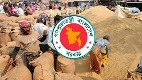হাওর অঞ্চলের ছয় জেলায় ৩ মে থেকে ধান-চাল সংগ্রহ শুরু
