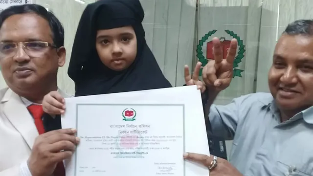 ‘হাতি’ প্রতীকে নিবন্ধন পেল বাংলাদেশ রিপাবলিকান পার্টি