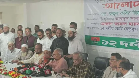 ফ্যাসিবাদের পুনরুত্থান ঠেকাতে সবাইকে সতর্ক থাকার আহ্বান রিজভীর