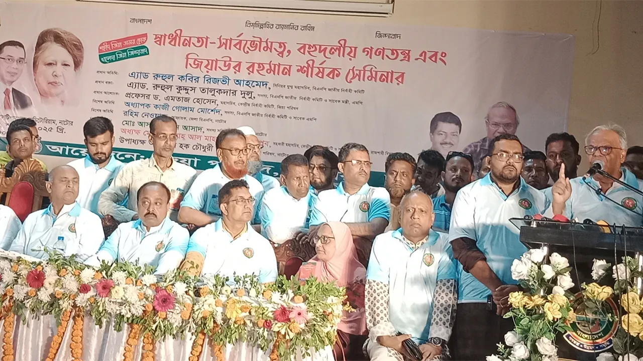 সংস্কারের জন্য আর কত সময় লাগবে, প্রশ্ন রিজভীর