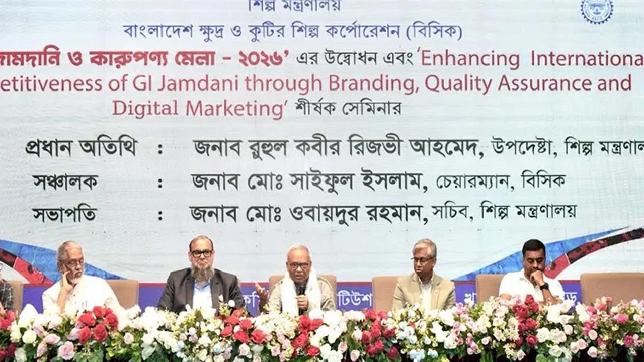 জামদানি বাংলাদেশের গৌরবোজ্জ্বল সংস্কৃতির প্রতীক