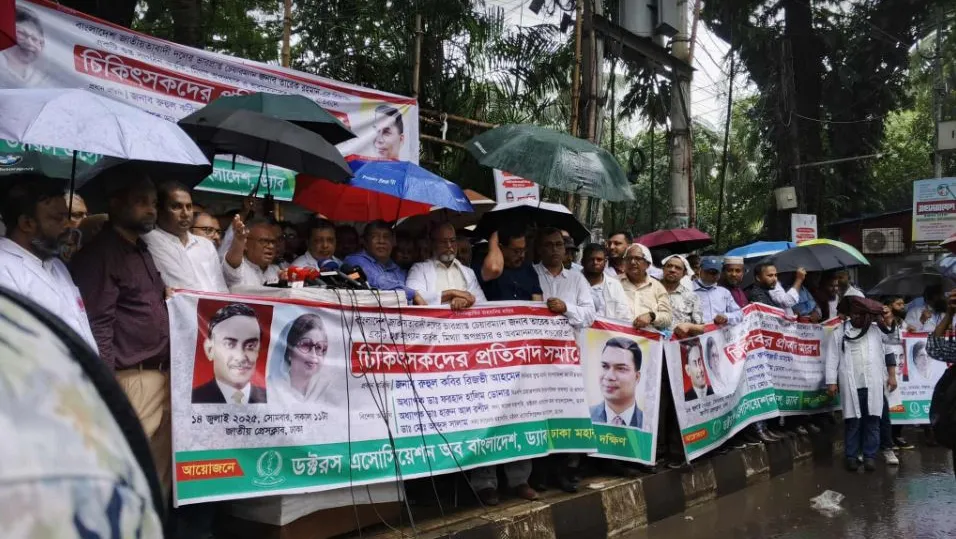 মিটফোর্ডের ঘটনায় তাবেদার শক্তির এদেশীয় ধারক-বাহক জড়িত : রিজভী