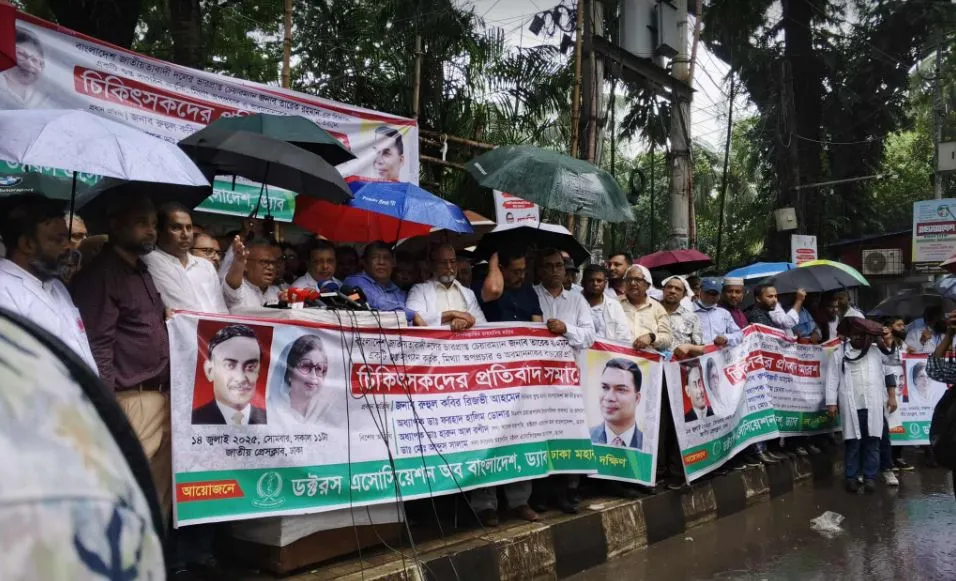 মিটফোর্ডের ঘটনায় তাবেদার শক্তির এদেশীয় ধারক-বাহক জড়িত : রিজভী