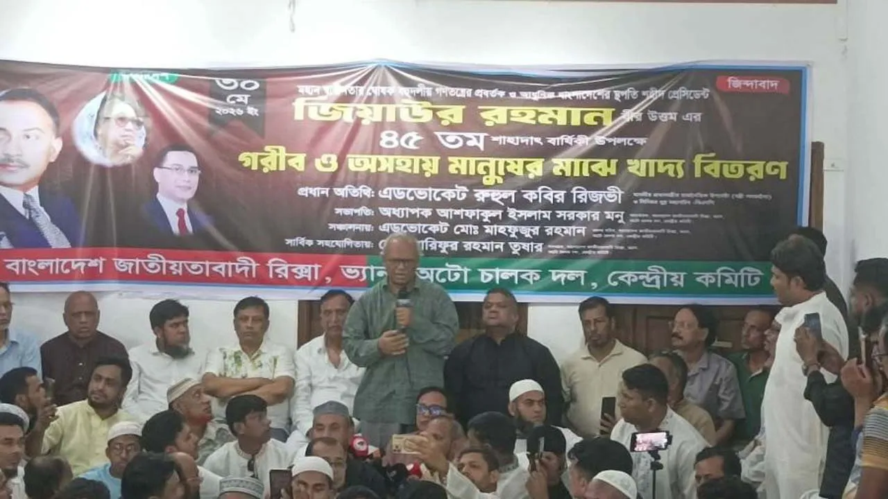 শেখ হাসিনা ১৭ বছর দুঃশাসন চালিয়ে গোটা জাতিকে কৃতদাস বানানোর চেষ্টা করেছিল : রিজভী