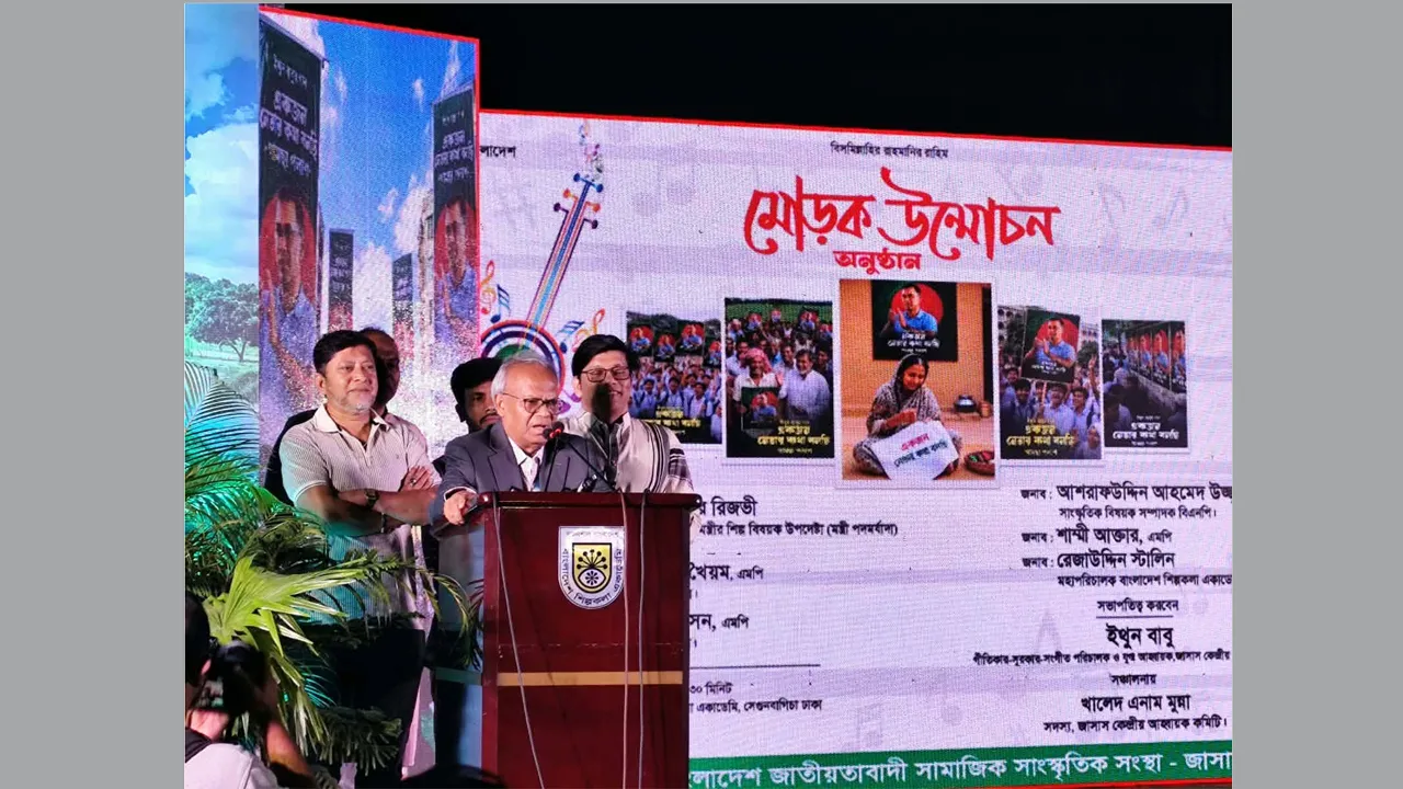 সাংস্কৃতিক বাহিনী ছাড়া আন্দোলন সফল হয় না : রিজভী