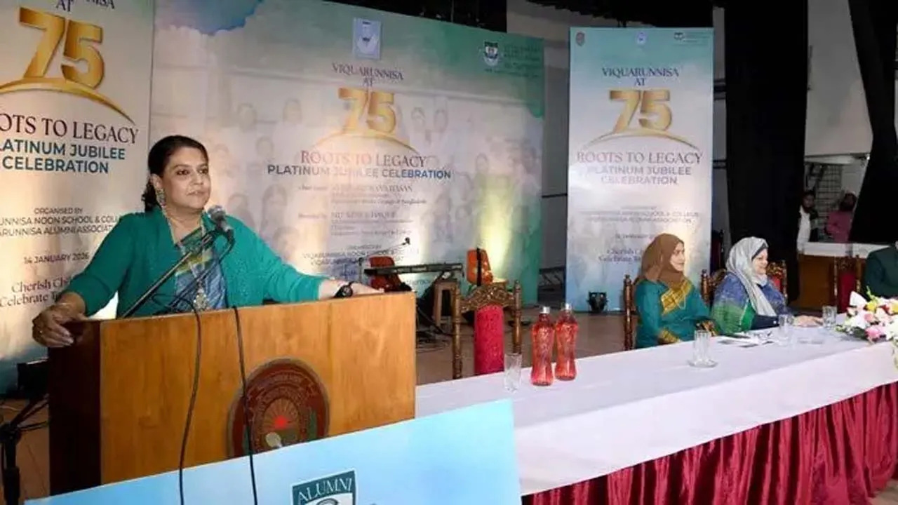 নিজের স্বার্থের উর্ধ্বে উঠে দেশের কথা ভাবতে হবে