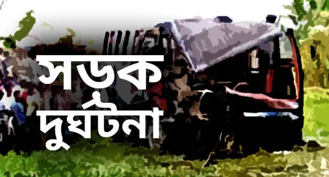 মার্চে ৬১৬ সড়ক দুর্ঘটনায় নিহত ৬১৯, আহত ১৫৪৮