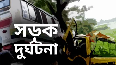 বড়াইগ্রামে বাসের ধাক্কায় ব্যবসায়ী নিহত