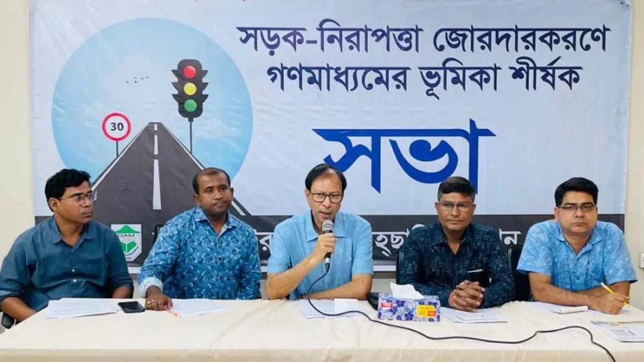 ঈদুল আজহায় রোডক্র্যাশরোধে আহছানিয়া মিশনের ৯ সুপারিশ