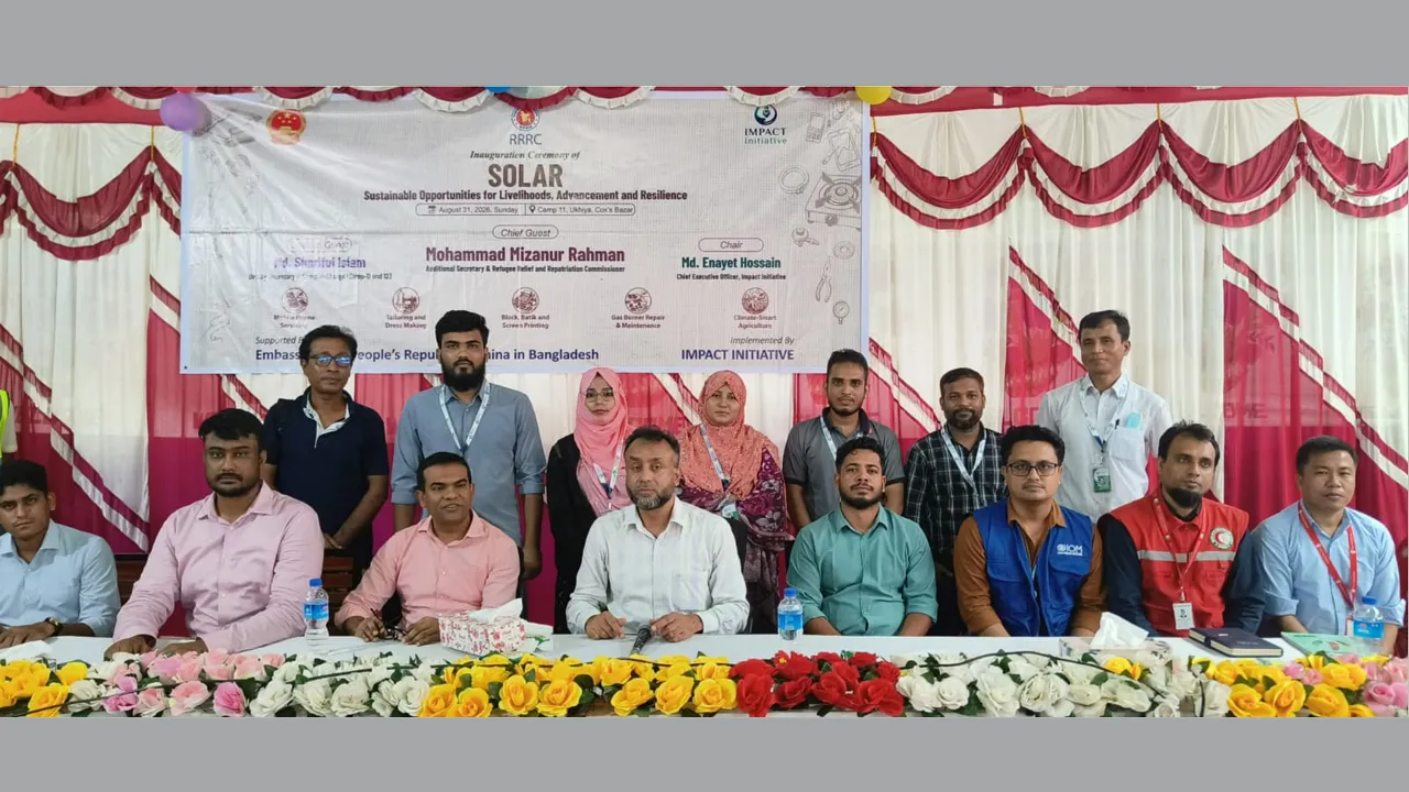 চীনাদের সহযোগিতায় রোহিঙ্গা ক্যাম্পে দক্ষতা উন্নয়ন প্রশিক্ষণ কার্যক্রম শুরু